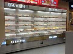 -袁记串串香(梁家巷店)