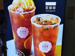 -桂桂茶(恒基名人店)