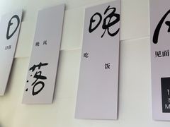 -青山良镜(中国丹阳国际眼镜城店)