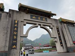 -丹东凤凰山景区