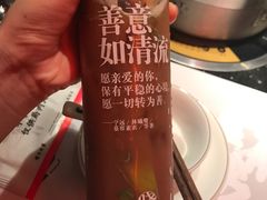-牛事制造局牛肉火锅(莲岳路店)