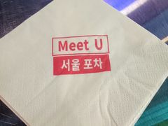 -Meet Sun韩式大排档(五一广场7MALL店)