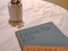 菜单-théATRE 茶聚场(王府中環店)