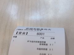 -真功夫(大德路店)