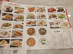 -张包铺(道外店)