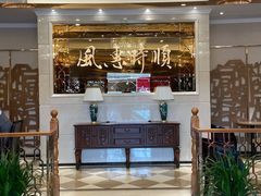 门面-金时代顺风大酒店(静安大融城店)