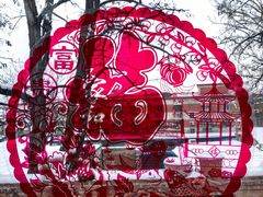 -小吊梨汤·北京菜(香山店)