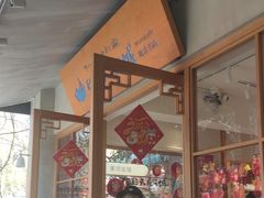 -猫的天空之城概念书店(束河店)