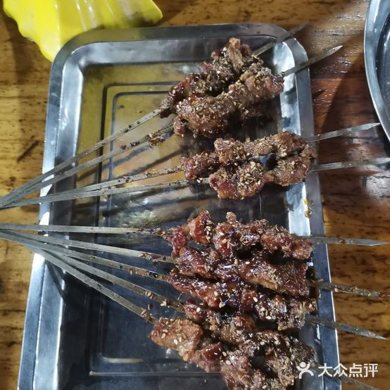 清真满家火锅
