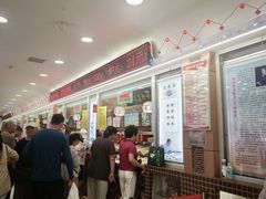 -芦庄子桂顺斋(和平路总店)