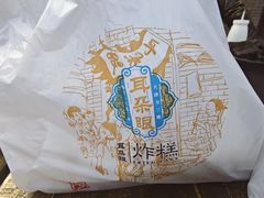 -耳朵眼炸糕(鼓楼店)
