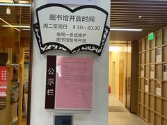 -漕河泾街道图书馆(漕河泾社区文化活动中心店)