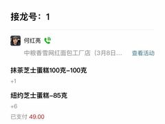 -中粮丰通（北京)食品有限公司