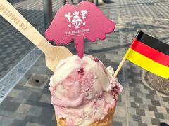 -EIS ENGELCHEN艾斯辛尔