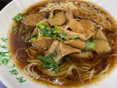 羊杂面-阿福羊肉面馆