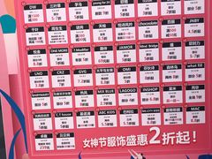 -凯德广场(武胜路店)