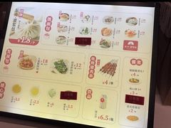 -东升灌浆包(辛庄街总店)