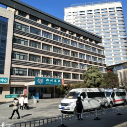 -河南中医药大学第一附属医院-医疗整形