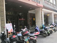 门面-明记炖品世家(丰泽店)