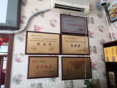 -龙香居海鲜浑锅家常菜·特色驴肉