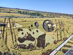 -稻梦空间冰雪小镇