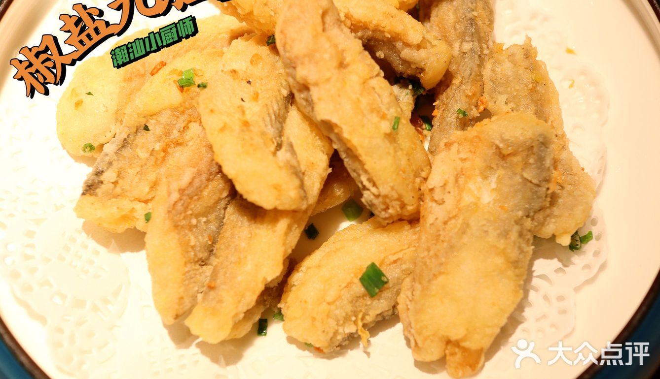 厦门探店·在厦门也能吃到正点潮汕美味🥡