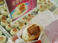 -长发西饼(临顿路店)