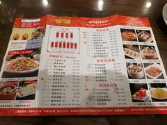 菜单-岭南小生·粤港点心(华新旗舰店)