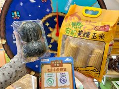 -友谊阳光城