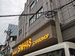 -SNH48星梦剧院