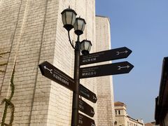 -华谊兄弟（长沙）电影小镇