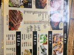 菜单-碳炉海鲜烧烤·1992(北京路店)