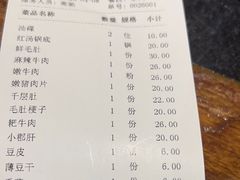 -大龙火锅(老店)