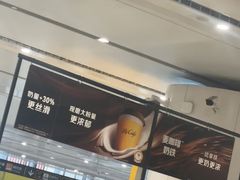 -麦当劳(北京大兴机场二层国内到达(安检外)店)