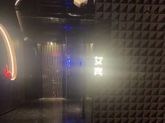 -碧涛阁·泡泡海洋·汤泉洗浴(王府花园店)