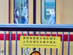 -坑口(地铁站)