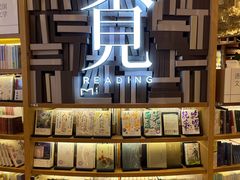 -覔书店(壹方城店)