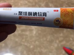 -芭比堂动物医院·24小时·眼科中心(深圳中心)