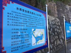 景点-百里山水画廊