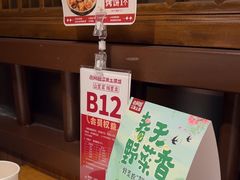 -老阿爸鲜鱼土菜(独墅湖店)