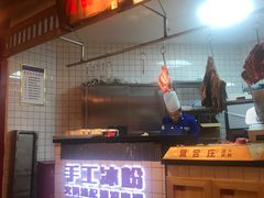 -贤合庄卤味火锅(时代广场店)