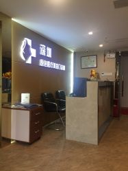 -深圳原色医疗美容