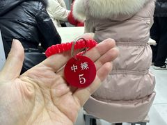 -金张掖麻辣烫(广运潭大道店)