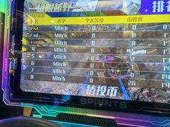 -爱玩嘉年华(龙湖源著天街店)