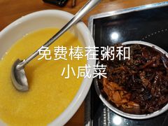 -聚友朋褡裢火烧(天北路店)