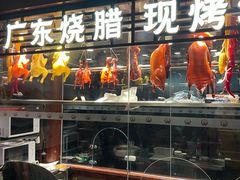 -古南都·老广东酒楼(龙江店)