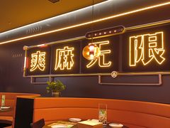 -探鱼·鲜青椒爽麻烤鱼(增城东汇城店)