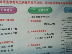 android_upload_pic-洪都公园