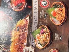 -弓二·烧鸟居酒屋(财富购物中心店)