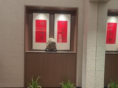 -紫鑫阁饭庄(长安店)